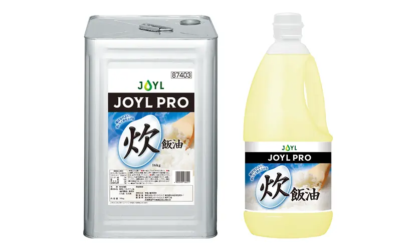 JOYL PRO®︎ 炊飯油