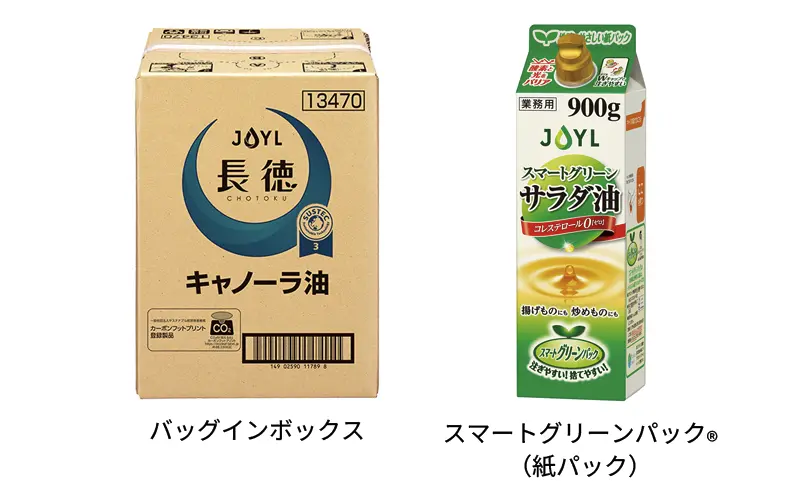JOYL PRO®︎ 炊飯油