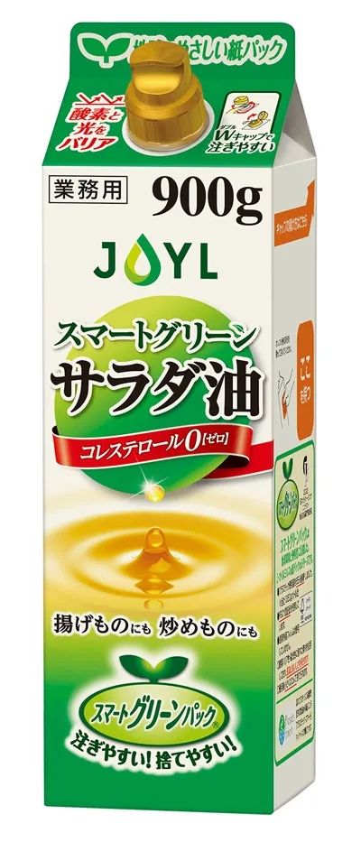 スマートグリーンパック®︎ シリーズ