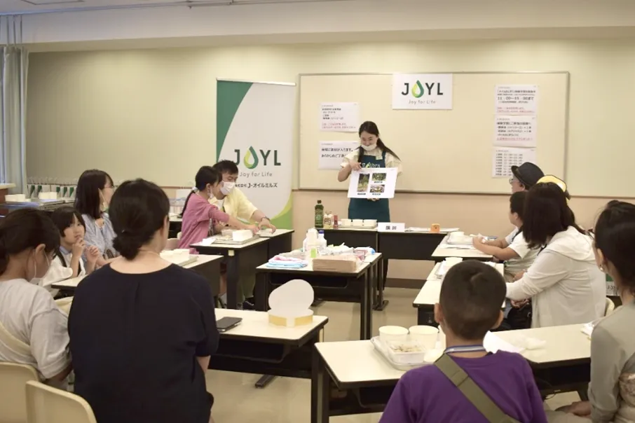 植物油を知って楽しもう！