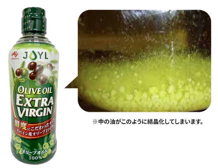 冷蔵庫での保管について
