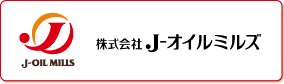 株式会社J-オイルミルズ