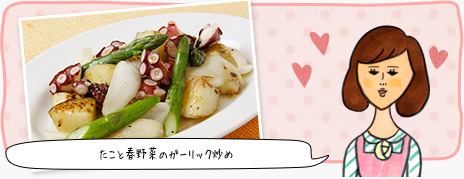 陽子の癒しレシピ
