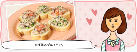 陽子の癒しレシピ