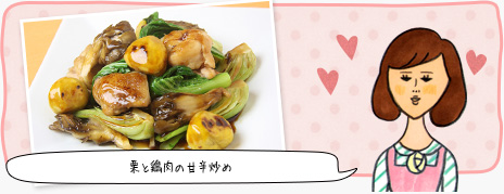 陽子の癒しレシピ