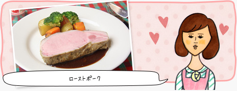 陽子の癒しレシピ