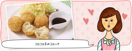 陽子の癒しレシピ