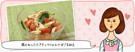 陽子の癒しレシピ