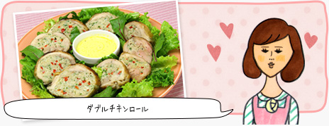 陽子の癒しレシピ