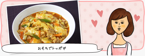 陽子の癒しレシピ