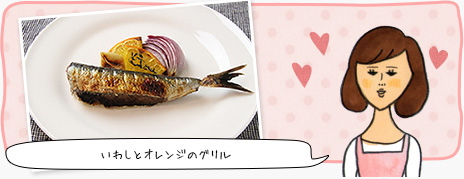 陽子の癒しレシピ