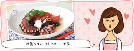陽子の癒しレシピ