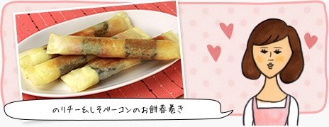 陽子の癒しレシピ