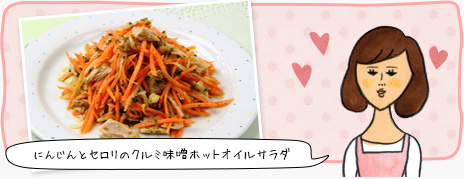 陽子の癒しレシピ