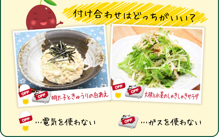 オリーブオイル学園 J オイルミルズ レシピランド