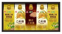 食用油詰合せギフト5,000円相当の画像.png
