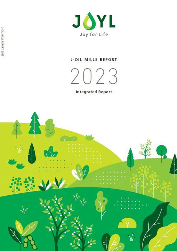 統合報告書2023