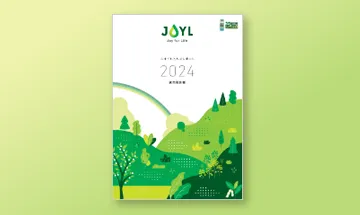 Integrated report