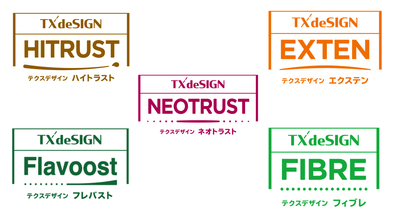 TXdeSIGN_EXTEN_logo