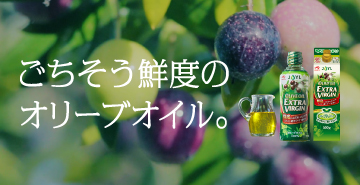 Let’s OLIVE！