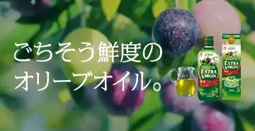 Let’s OLIVE！