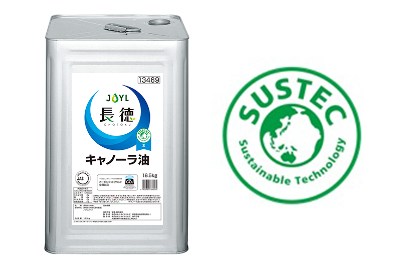 「SUSTEC®」を活用した業務用製品「長徳®」16.5g缶の商品画像と「CFPマーク」の画像