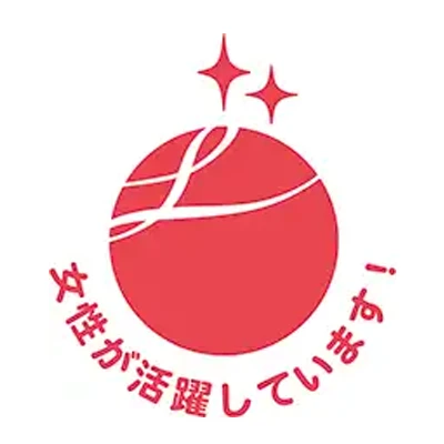 Eruboshi Certification