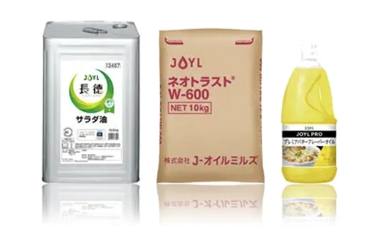 業務用商品
