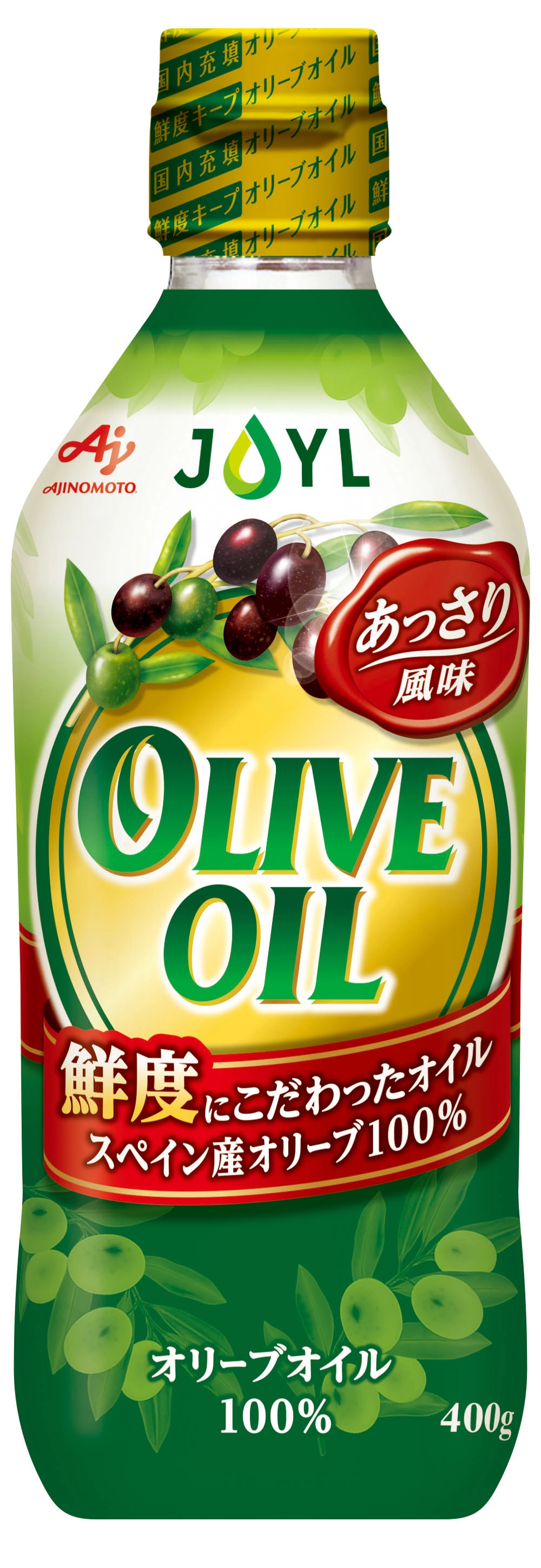 renewal_オリーブオイル400g瓶の商品画像.webp