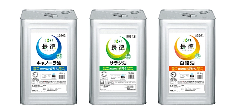 「長徳Ⓡ」シリーズリニューアル製品の一部の商品画像