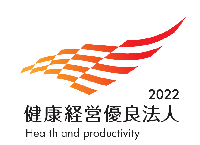 健康経営優良法人2022.PNG