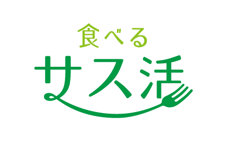 食べるサス活ロゴ.png