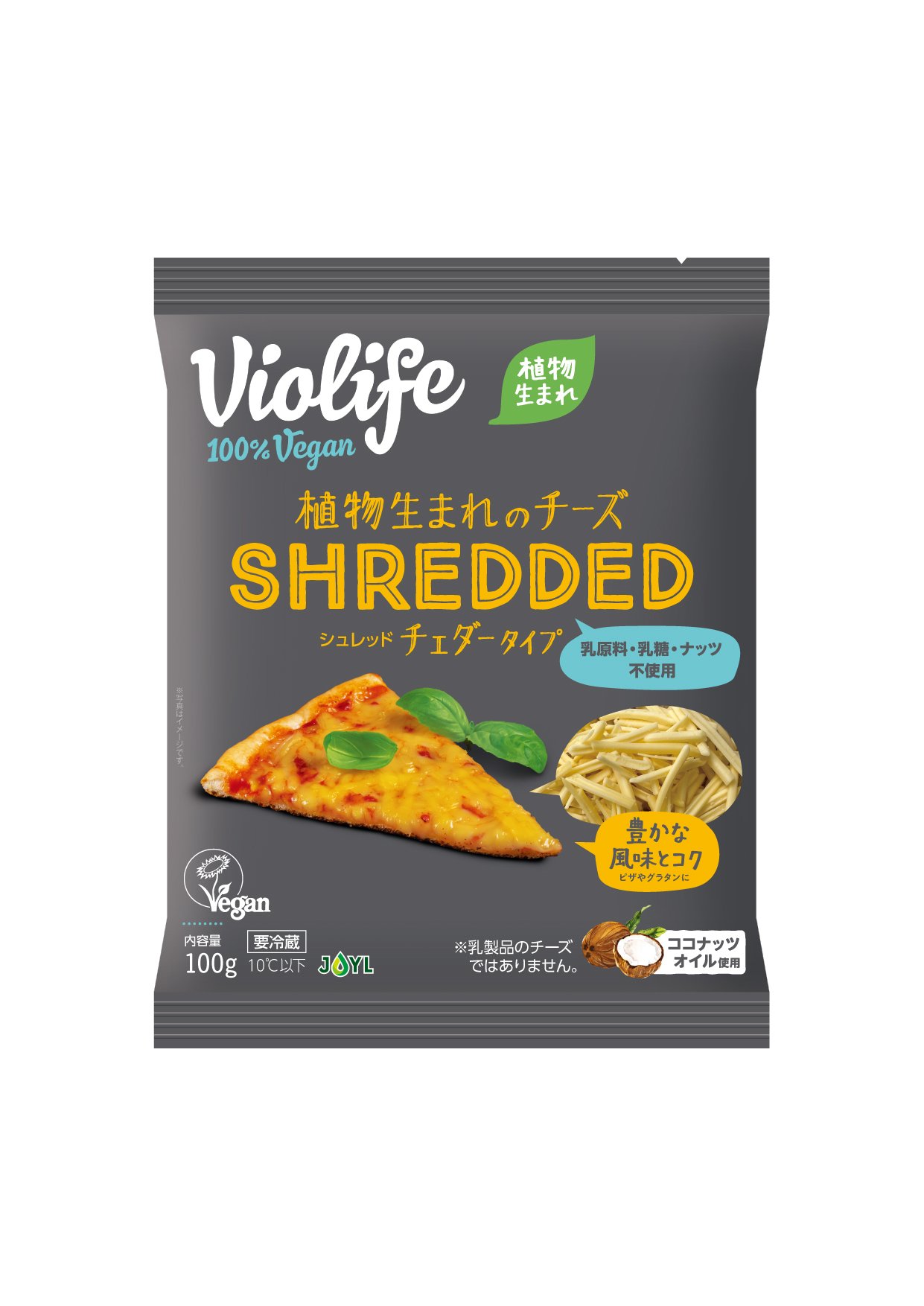 シュレッド_100g_Cheddar (1).jpg