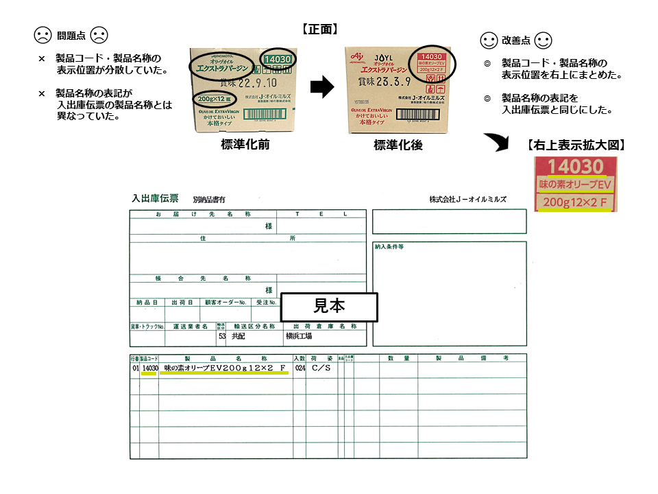 最終版レター添付用画像.png