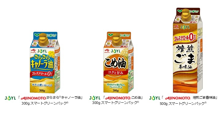 2025新商品3品の画像