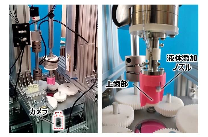 咀嚼シミュレーター