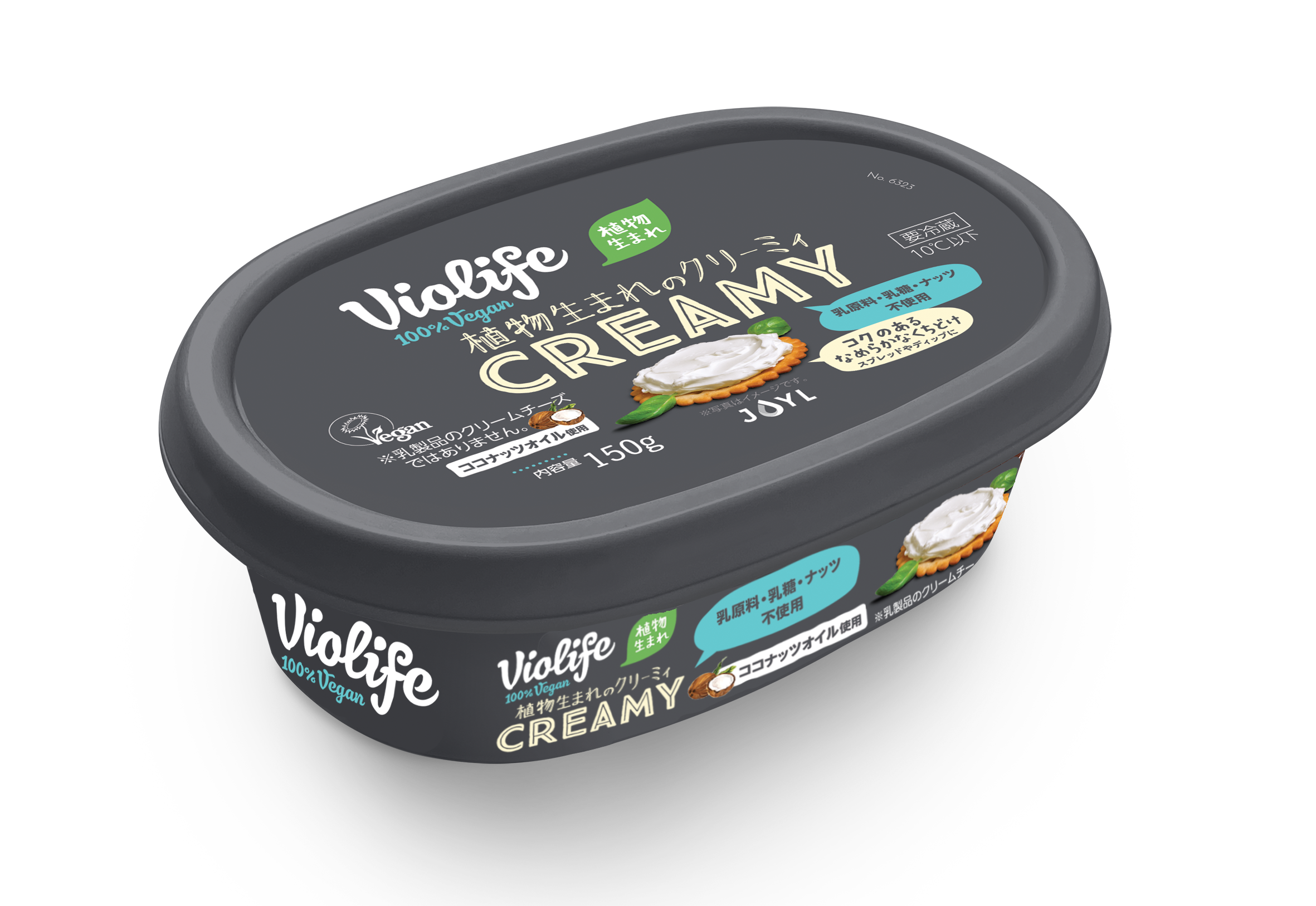 Violife_JP_IML_TUB_Creamy_Original_150g.png