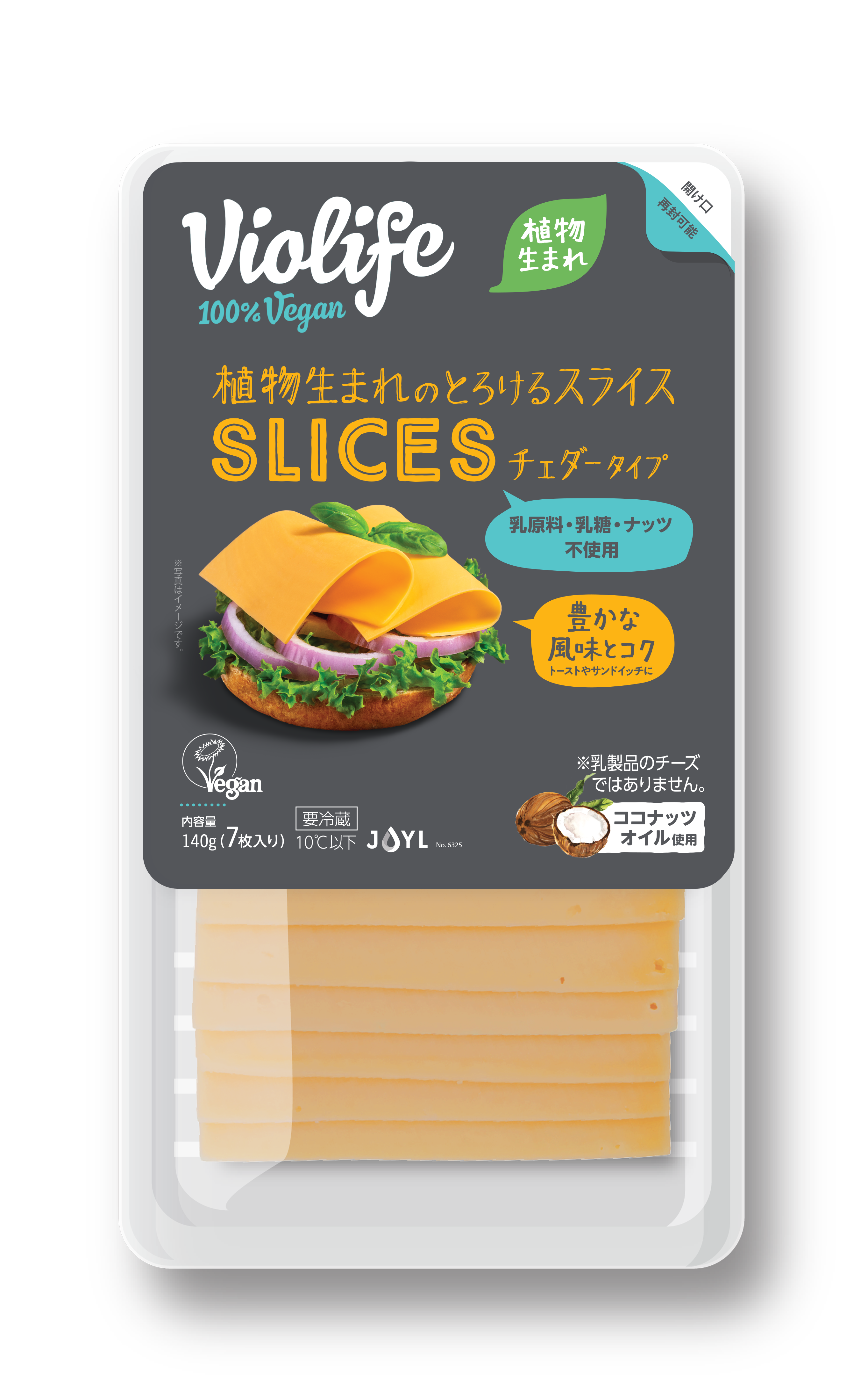 Violife_JP_Slices_Cheddar_140g.png