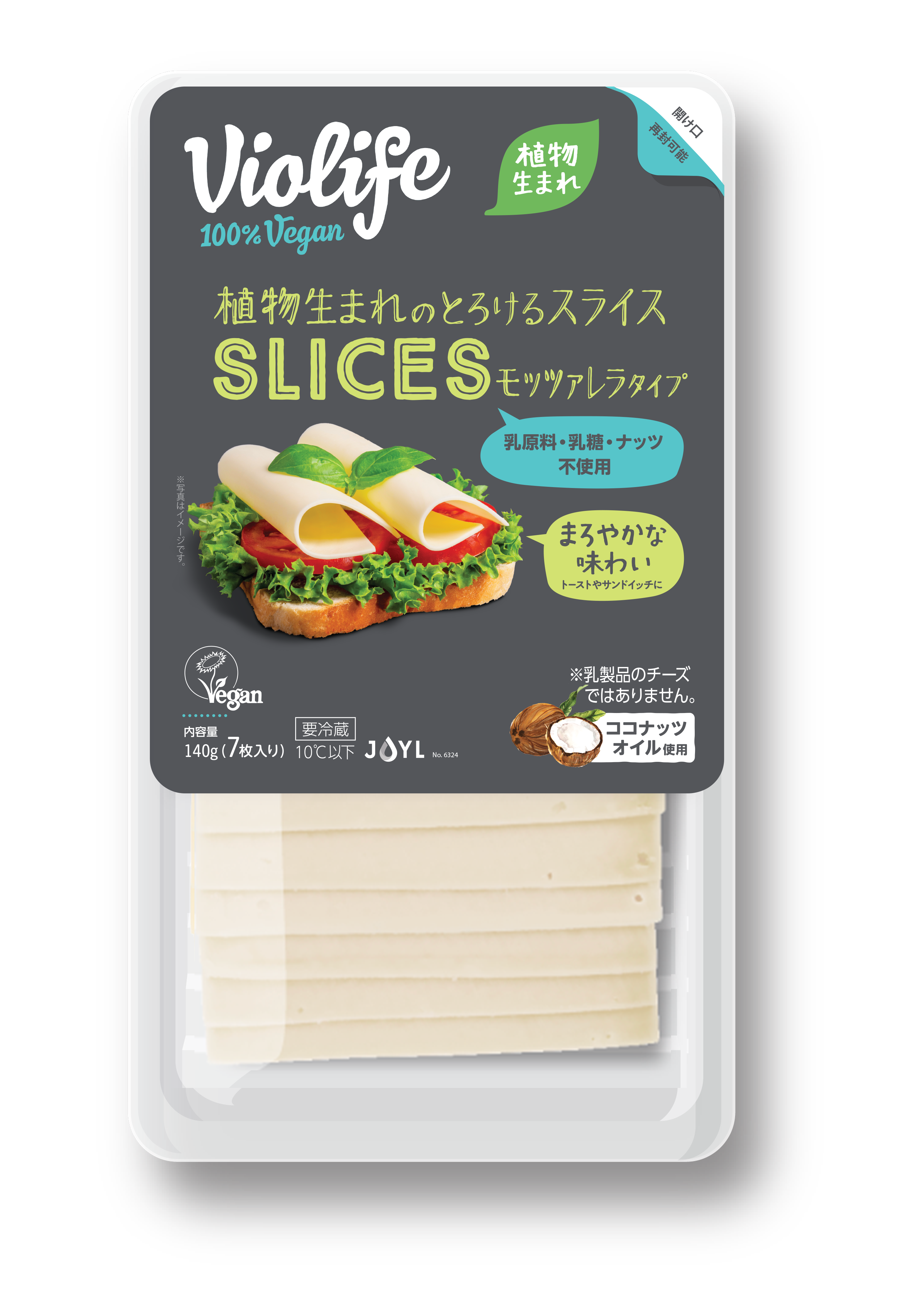 Violife_JP_Slices_Mozzarella_140g.png