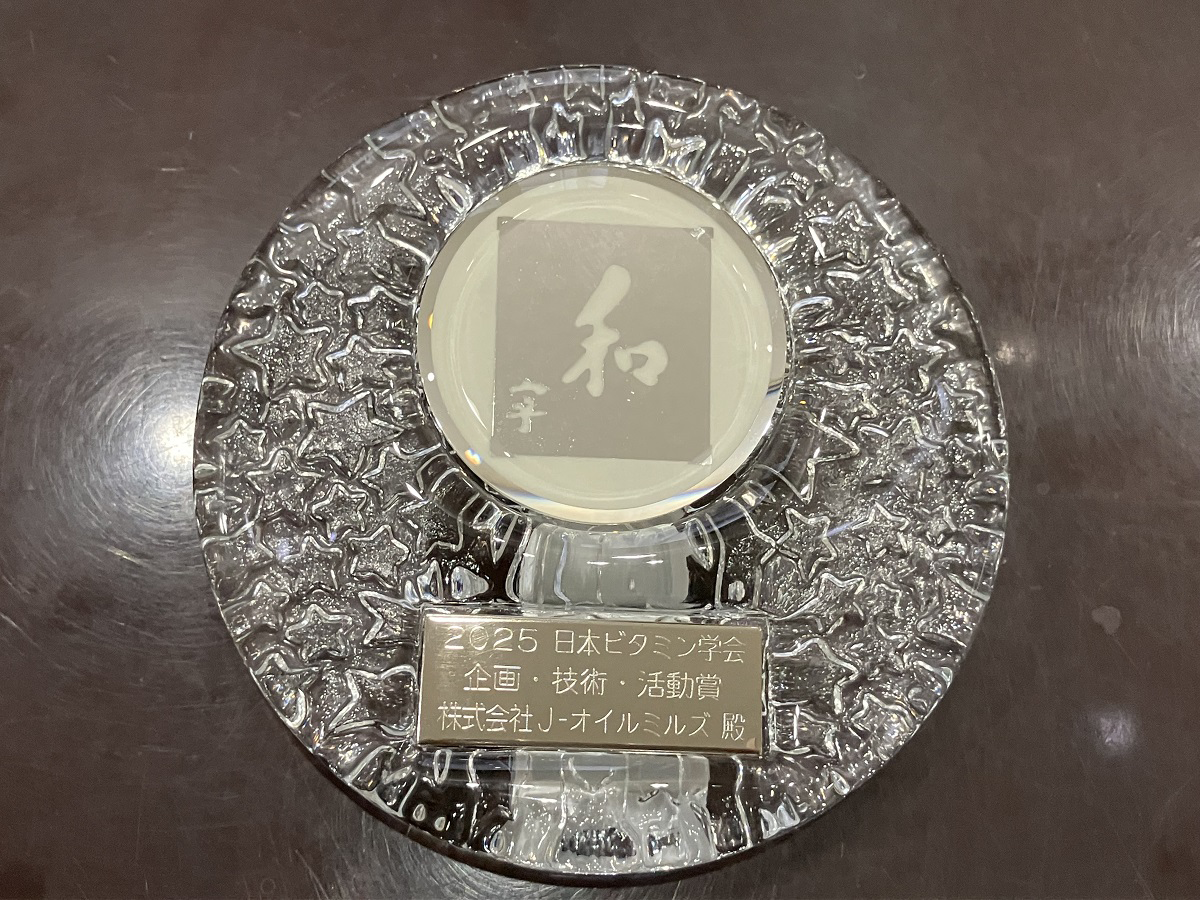 2025年度 日本ビタミン学会「企画・技術・活動賞」当社受賞メンバー。左から当社研究開発センター 佐藤 俊郎、河原 瑠美、鈴木 啓章、宮田 貴史