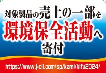 タックシール画像.jpg