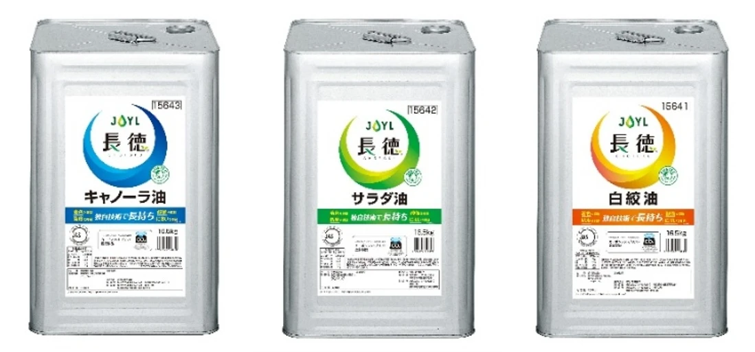 長徳シリーズ一例.webp