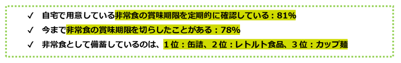 chosakekka_s1.png
