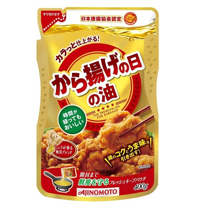 14234 から揚げの日の油400g正面.jpg