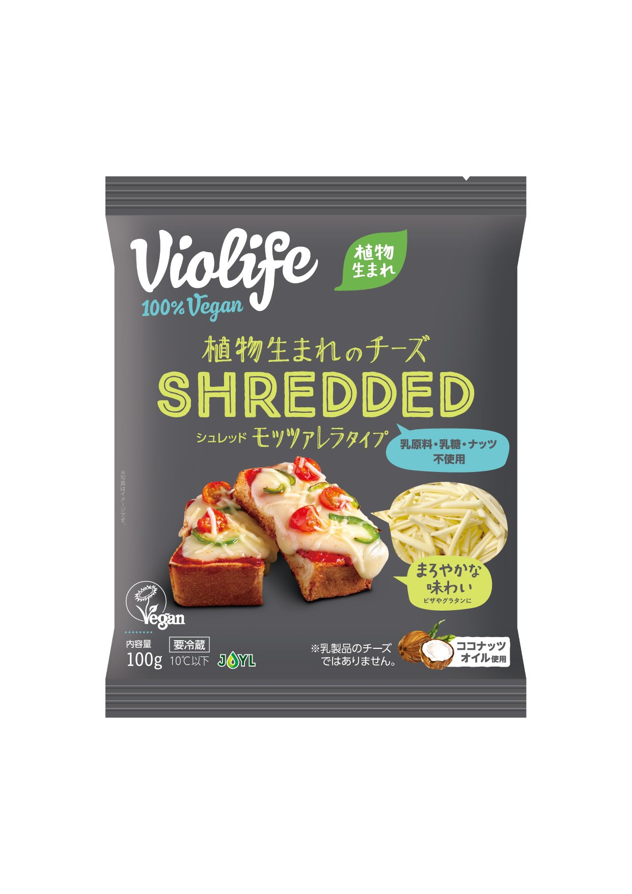 シュレッド_100g_モッツレラ.jpg