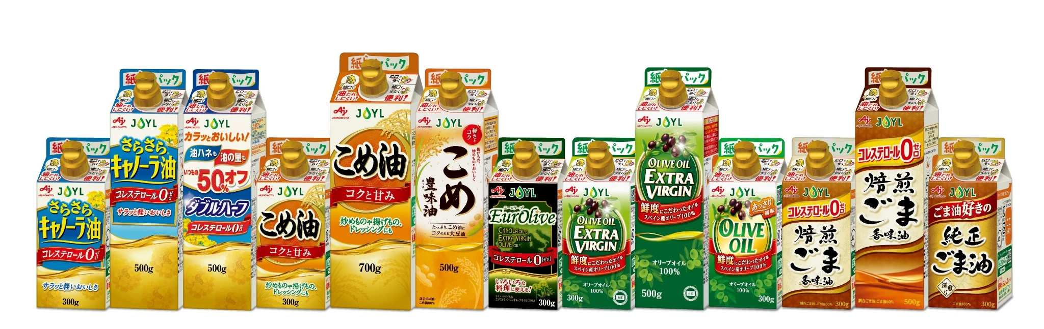 「紙らくパック<sup>®</sup>」シリーズ