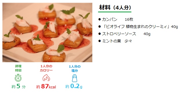 kanpan_reacheese_cakefu1.png