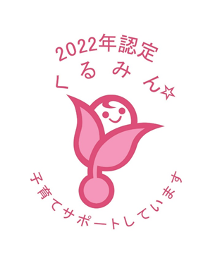 kurumin_logo.png