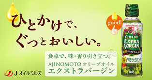 oliveEX_banner_323.png