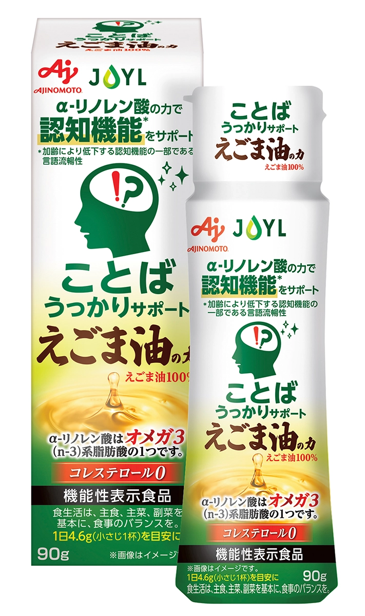 JOYL「AJINOMOTO ことばうっかりサポート えごま油の力」90g鮮度キープボトルの写真